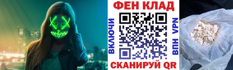 АМФЕТАМИН Premium  Ангарск 