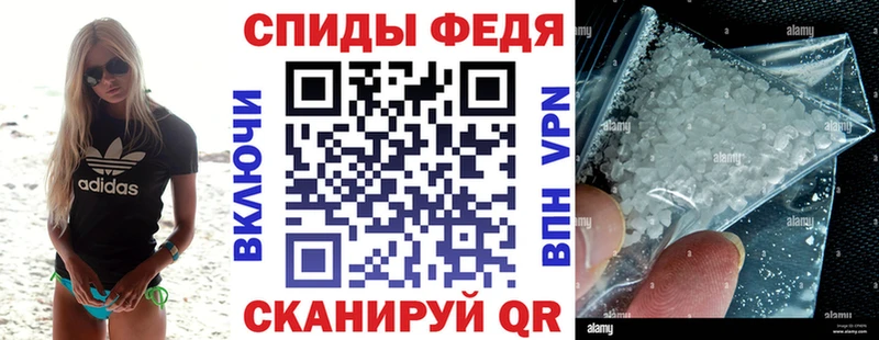 АМФ VHQ Ангарск