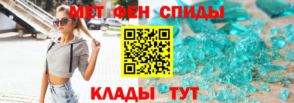 Amphetamine Premium  Вход с VPN  Ангарск 