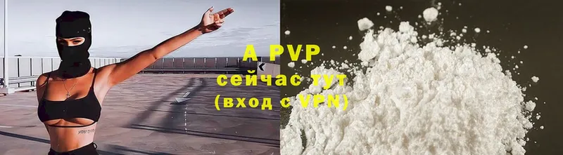 A-PVP СК КРИС  Ангарск 