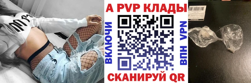 Alpha-PVP СК  закладки  Ангарск 