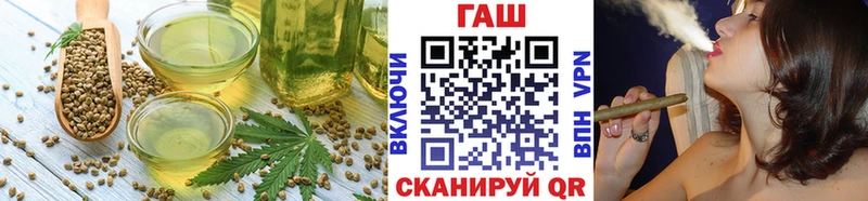 Печенье с ТГК конопля  купить закладку  Ангарск 