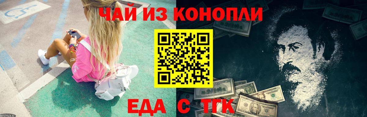 ГАШ  Мяу-Мяу  Cocaine  Марихуана  Наркошоп  Бошки Шишки  NBOMe  Вход с VPN  Ангарск  Мяу-Мяу 