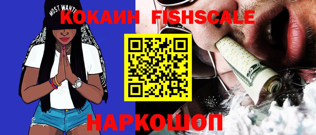 COCAIN 98%  КОКАИН Перу  Ангарск  Вход с VPN 
