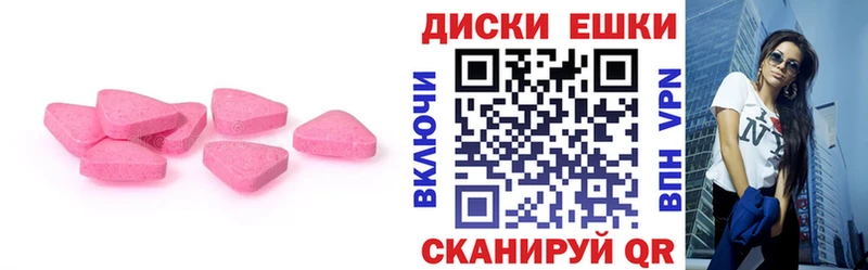 Экстази Дубай Ангарск