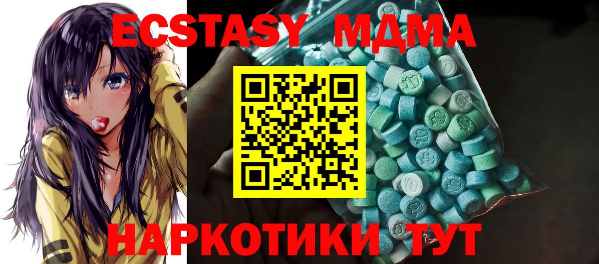 ЭКСТАЗИ  сколько стоит  KRAKEN онион  Ангарск  Экстази 300 mg 
