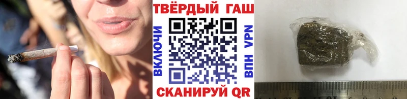 ГАШИШ Изолятор  дарнет шоп  Ангарск 