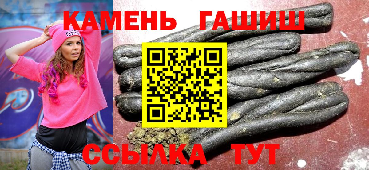 Гашиш Изолятор  ГАШИШ хэш  ГАШИШ  дарнет шоп  Ангарск  Вход с VPN 