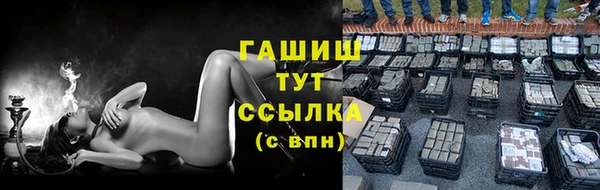 герыч Березники
