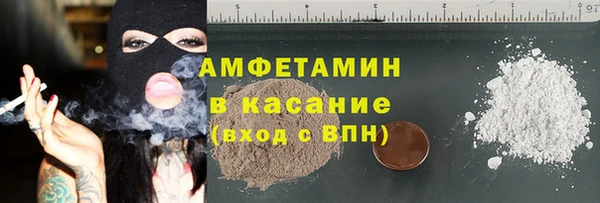 ALPHA-PVP Волгодонск