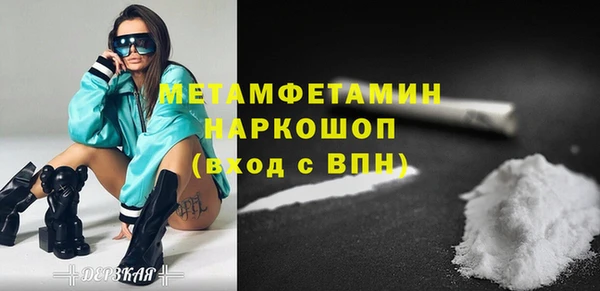 MDMA Лабытнанги
