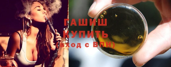 молекула духа Одинцово
