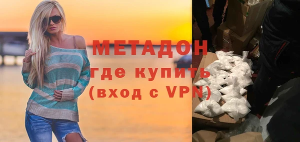 меф VHQ Домодедово