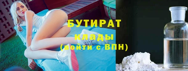 молекула духа Одинцово