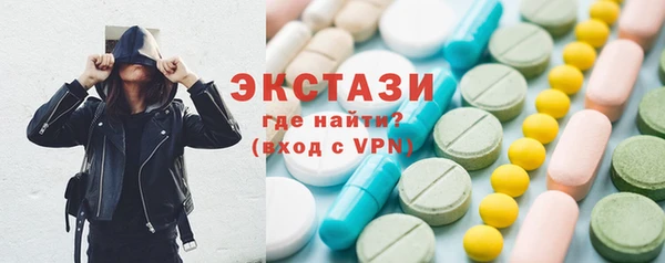 MDMA Лабытнанги