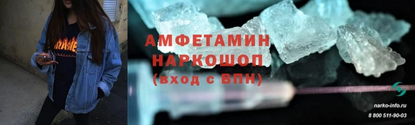 герыч Березники