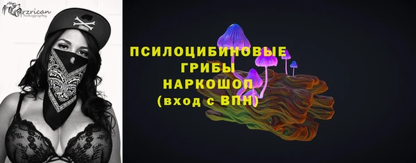 ALPHA-PVP Волгодонск