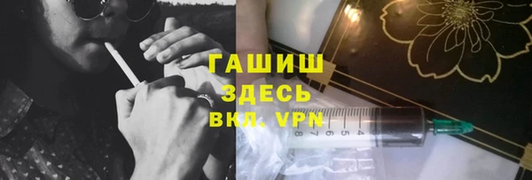 молекула духа Одинцово