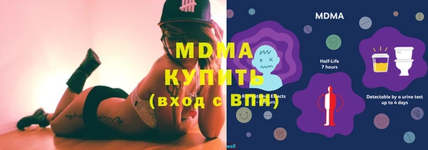 MDMA Новочеркасск
