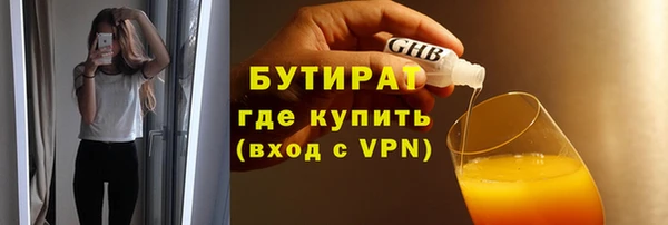 скорость mdpv Лиски