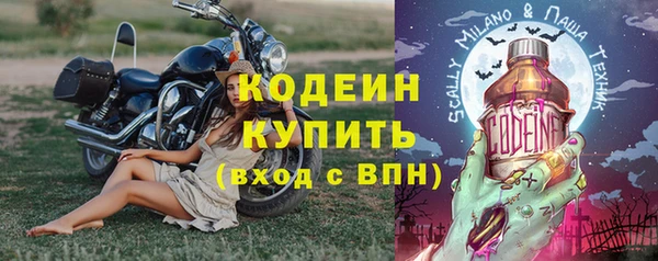 молекула духа Одинцово