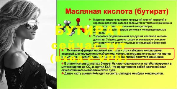 MDMA Новочеркасск