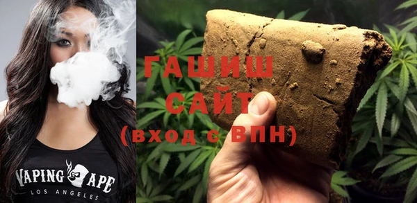молекула духа Уссурийск