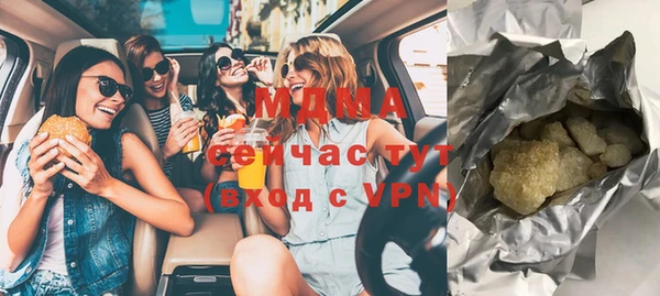 герыч Березники