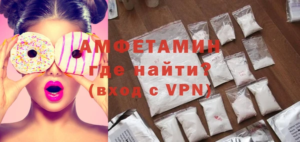 молекула духа Уссурийск