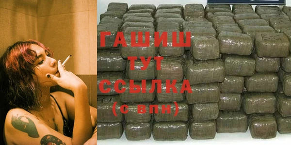 герыч Березники
