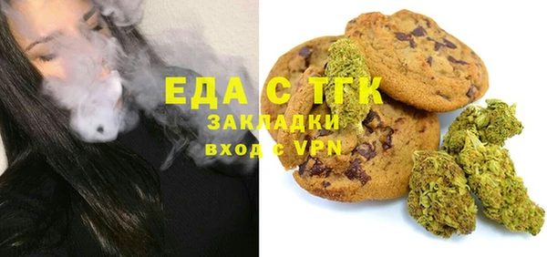 MDMA Лабытнанги
