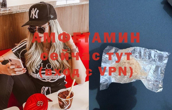 меф VHQ Домодедово