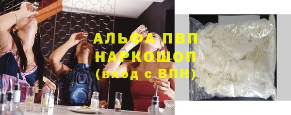 MDMA Лабытнанги