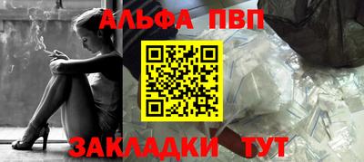 ALPHA-PVP Азнакаево