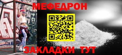 наркотики Абакан