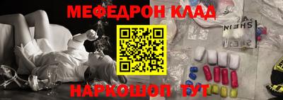 ALPHA-PVP Азнакаево