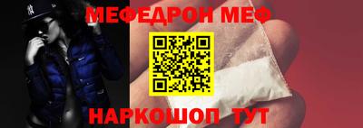 мефедрон мука Гагарин