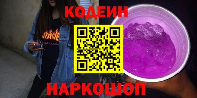 трава Абинск