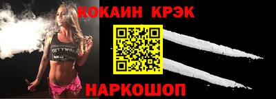 каннабис Абинск