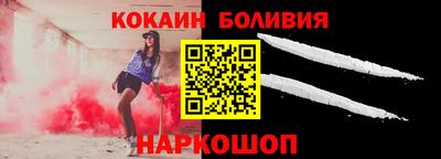 наркотики Абакан