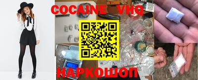 стаф Абакан