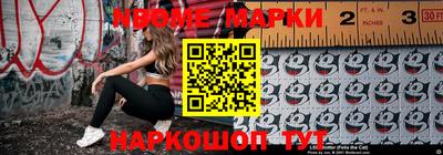 наркотики Абакан