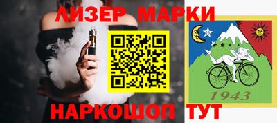 стаф Абакан