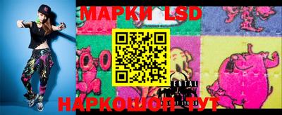 кокаин премиум Абинск