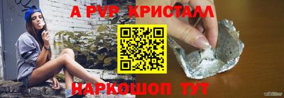 ALPHA-PVP Азнакаево