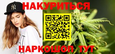 кокаин премиум Абинск