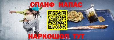 стаф Абакан
