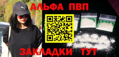 стаф Абакан