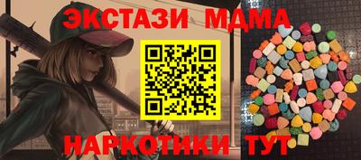 мефедрон мука Гагарин
