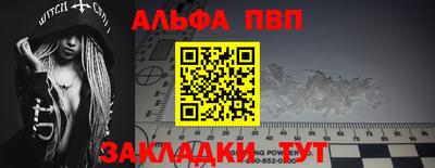 стаф Абакан